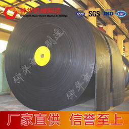 橡胶输送带产品特点